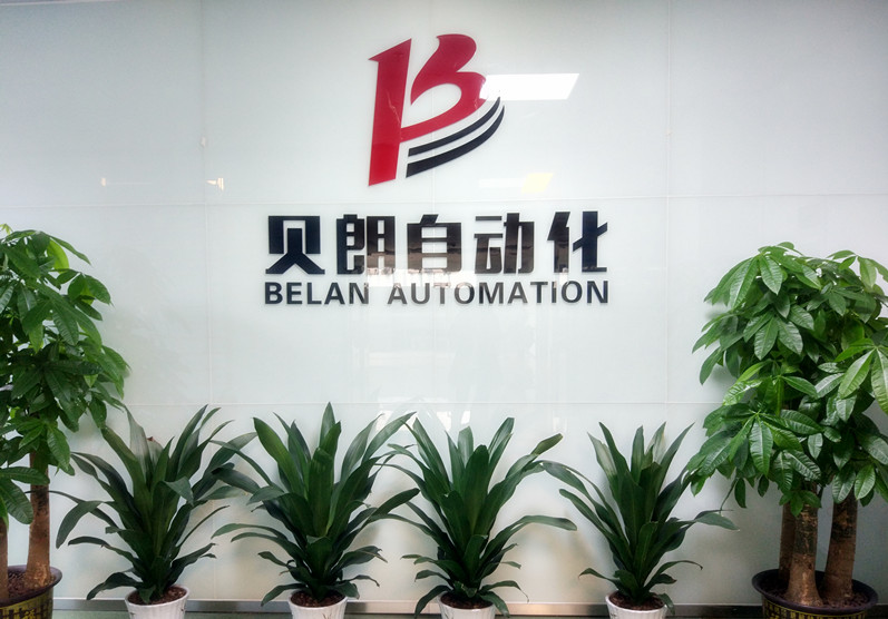 喜訊！喜訊！貝朗雙頭線材成型機再次發往重慶
