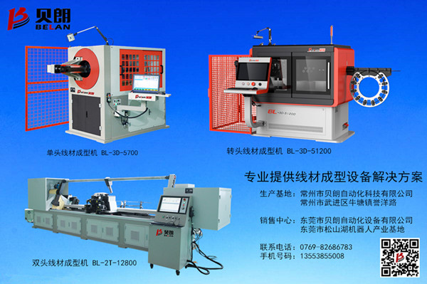 不同線徑選擇不同型號的鐵絲折彎機器，你選對了嗎？