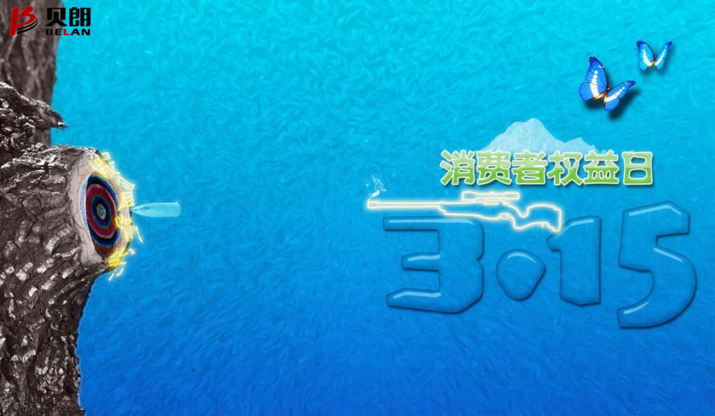 315是什么節(jié)日？——圓鋼折彎?rùn)C(jī)
