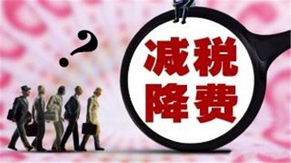 增 值 稅率下降3個(gè)點(diǎn)，客戶(hù)要求降價(jià)，合理嗎？