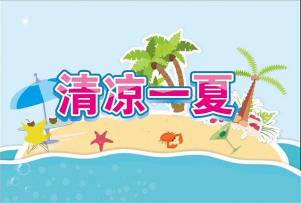 炎熱來襲，鐵線成型機非標廠家請您查收夏日食養攻略